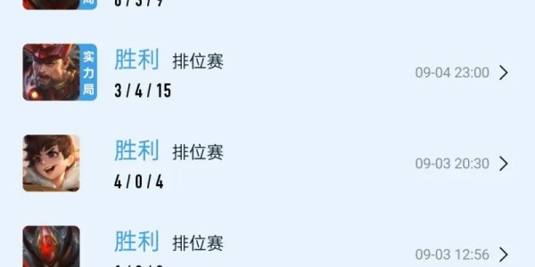 主玩对抗路传送刘禅，奔四老汉终于单排上了一次荣耀。