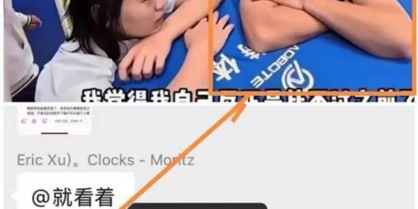 KAIYUN体育APP-全红婵遭网曝，所在中心已报案，群聊天记录被扒，惨遭队友背刺！